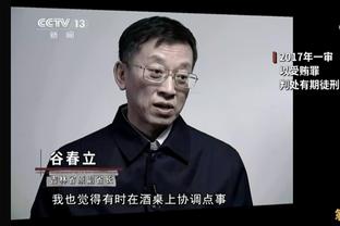 周琦：CBA缺少高强度对抗 美国和澳洲篮球对抗意识非常强